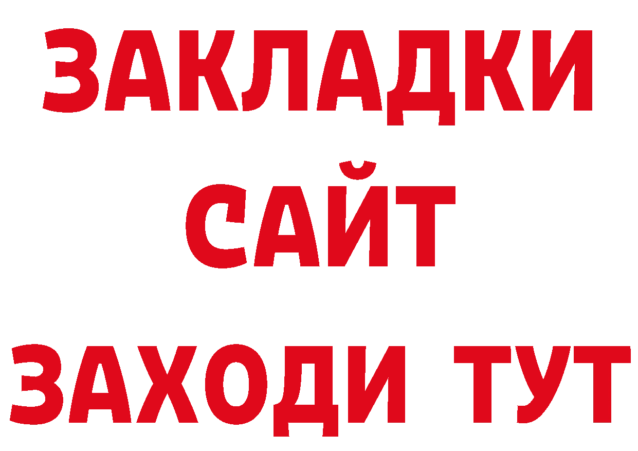 Первитин кристалл как зайти сайты даркнета блэк спрут Шумерля